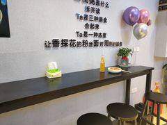 用餐区-香探花·擀面皮肉夹馍(北苑店)