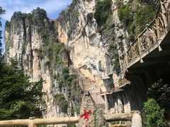 -蝶舞清江·恩施云顶景区(黄鹤峰林)