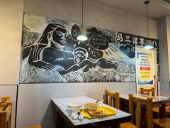 -马三洋芋片(簋街店)