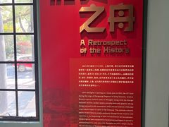 -上海体育博物馆