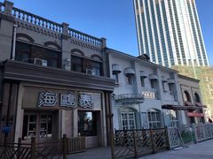 -小白楼1902欧式风情街