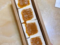 -阮大兴糕团(杭州西湖银泰百货店)