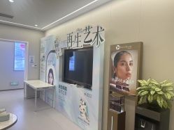 -LIHER北京丽合医疗美容医院