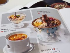 -眉州东坡(望京店)