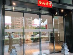 -麦子MaiMassage(打浦桥店)