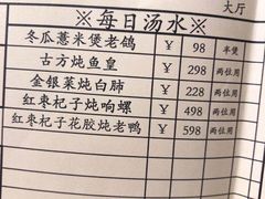 -利苑酒家(华熙国际店)