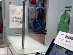 -福奈特洗衣洗鞋(宝华广场店)