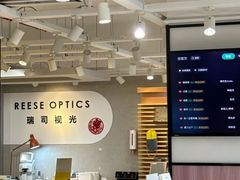 -瑞司视光眼镜·蔡司战略合作眼镜店(新街口店)