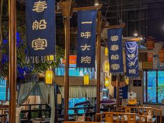 -一味大院•桐庐菜传承店(春江路店)