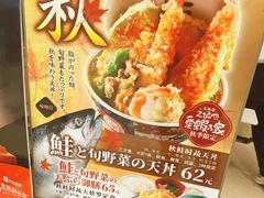 -爱蝦乃家(金虹桥店)