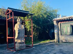 -王家大院