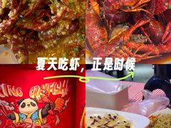 -霸王虾·小龙虾香辣蟹(玉林店)