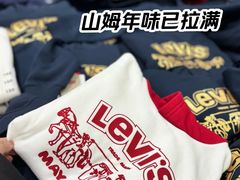 -山姆会员商店(亦庄创意生活广场店)