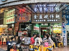 -食盈碗仔翅(星玺广场店)