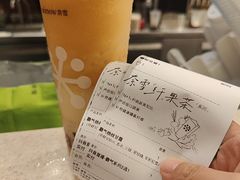 -奈雪的茶(大梅沙8号仓店)