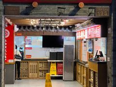 -建新园过桥米线(宝善街店)