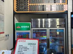 -鲜得来排骨年糕(即墨路店)