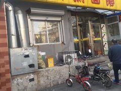 -余丞记川渝面馆(云峰店)