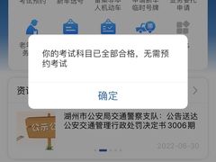 -胜华驾校·小猫学车(银都店)