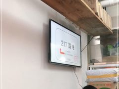 大堂-217笋干馄饨
