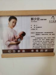 -东方爱堡国际母婴会所(廊坊首店广阳店)