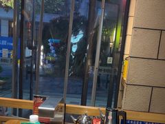 -九田家黑牛烤肉料理(华侨城店)