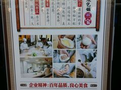 -张包铺(道外店)