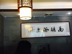 -堂宴·老厦门私房菜(1988仙岳总店)