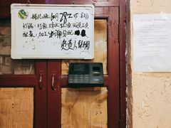 -锅儿挑面馆