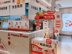 -炖物24章·顺时轻养茶(黄龙店)