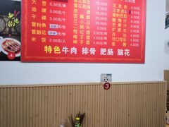 -厕所串串(文殊院店)