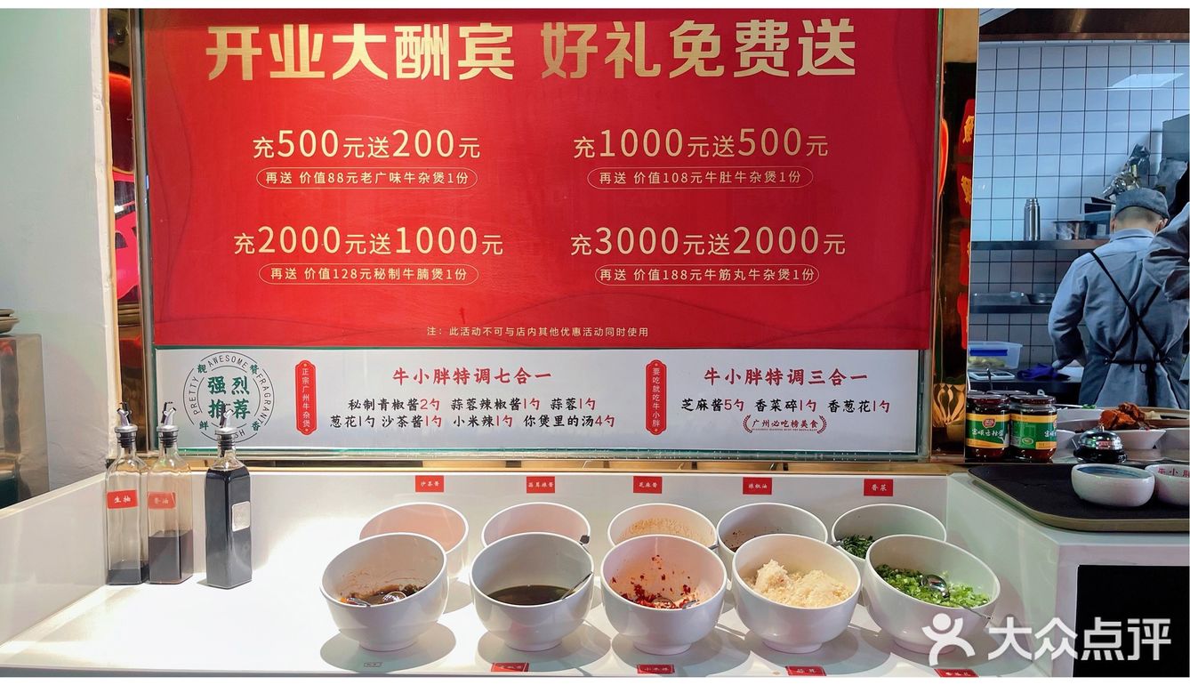 郑州｜港式牛杂煲｜好吃不上火