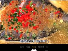 -半天妖烤鱼(百乐广场店)