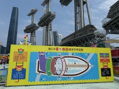 -海心沙亚运公园