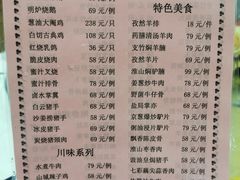 -庭苑美食中心·陈皮烧鹅·海鲜(台山店)