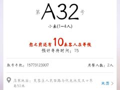 -么子烤肉(化龙池店)