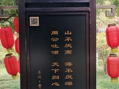 -洛阳周公庙博物馆