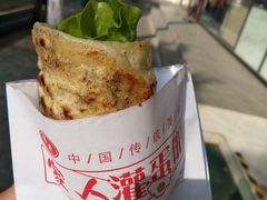 -海燕家人灌蛋饼(凤凰街店)