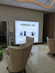-东莞西妃整形美容医院
