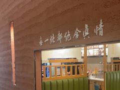 -和晟shèng铁锅炖·东北菜(南山店)