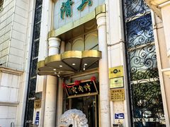 -烤肉宛饭庄(南礼士路店)