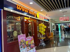 -WOW LUCKY创意韩料(龙阳广场店)