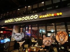 -Wooloomooloo Steakhouse(尖沙咀中心店)