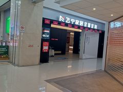 -闽龙广场