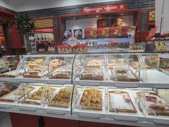 -德懋恭·水晶饼(交大店)