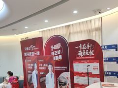 -牙博士口腔品牌连锁(杨浦店)