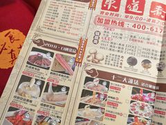 -东道煮牛肉火锅(重庆路店)