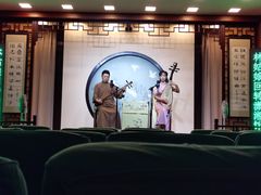 -光裕书厅·评弹茶馆·剧场(观前街店)
