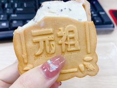 元祖脆雪月-元祖食品GANSO(常州新北区店)