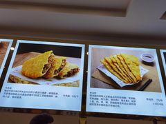 -方中山胡辣汤(成都首店)